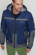 Купить Куртка спортивная мужская с капюшоном темно-синего цвета 8815TS, фото 10