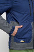 Купить Куртка спортивная мужская с капюшоном темно-синего цвета 8815TS, фото 13