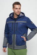 Купить Куртка спортивная мужская с капюшоном темно-синего цвета 8815TS, фото 7