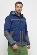 Купить Куртка спортивная мужская с капюшоном темно-синего цвета 8815TS, фото 8