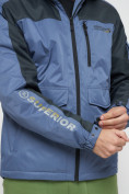Купить Куртка спортивная мужская с капюшоном синего цвета 8816S, фото 11