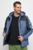 Купить Куртка спортивная мужская с капюшоном синего цвета 8816S, фото 12