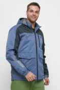Купить Куртка спортивная мужская с капюшоном синего цвета 8816S, фото 14