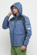 Купить Куртка спортивная мужская с капюшоном синего цвета 8816S, фото 17