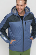 Купить Куртка спортивная мужская с капюшоном синего цвета 8816S, фото 6