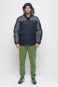 Купить Куртка спортивная мужская с капюшоном темно-синего цвета 8816TS, фото 5