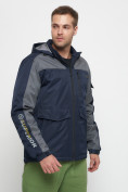 Купить Куртка спортивная мужская с капюшоном темно-синего цвета 8816TS, фото 7