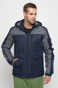 Купить Куртка спортивная мужская с капюшоном темно-синего цвета 8816TS, фото 8