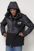 Купить Горнолыжная куртка мужская темно-серого цвета 88514TC, фото 6