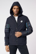 Купить Куртка мужская с капюшоном темно-синего цвета 88602TS, фото 7