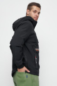 Купить Куртка-анорак спортивная мужская черного цвета 88620Ch, фото 9