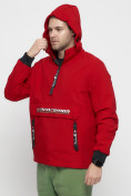 Купить Куртка-анорак спортивная мужская красного цвета 88620Kr, фото 14
