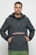 Купить Куртка-анорак спортивная мужская темно-серого цвета 88620TC, фото 6