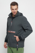 Купить Куртка-анорак спортивная мужская темно-серого цвета 88620TC, фото 7
