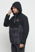 Купить Куртка-анорак спортивная мужская цвета хаки 88629Kh, фото 15