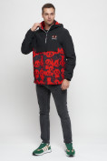 Купить Куртка-анорак спортивная мужская красного цвета 88629Kr, фото 2