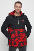 Купить Куртка-анорак спортивная мужская красного цвета 88629Kr, фото 5