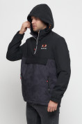 Купить Куртка-анорак спортивная мужская темно-серого цвета 88629TC, фото 14