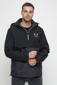 Купить Куртка-анорак спортивная мужская темно-серого цвета 88629TC, фото 8