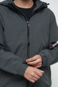 Купить Куртка спортивная мужская на резинке большого размера серого цвета 88657Sr, фото 13