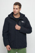 Купить Куртка спортивная мужская большого размера темно-синего цвета 88676TS, фото 6