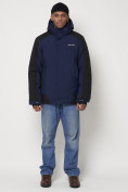 Купить Горнолыжная куртка мужская темно-синего цвета 88812TS