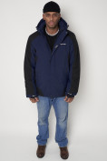 Купить Горнолыжная куртка мужская темно-синего цвета 88812TS, фото 11