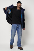 Купить Горнолыжная куртка мужская темно-синего цвета 88812TS, фото 14