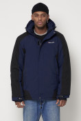 Купить Горнолыжная куртка мужская темно-синего цвета 88812TS, фото 5