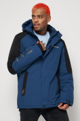 Купить Горнолыжная куртка мужская синего цвета 88813S, фото 11