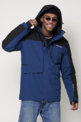 Купить Горнолыжная куртка мужская синего цвета 88814S, фото 11