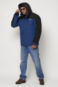 Купить Горнолыжная куртка мужская синего цвета 88814S, фото 12
