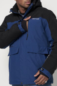 Купить Горнолыжная куртка мужская синего цвета 88814S, фото 14