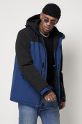 Купить Горнолыжная куртка мужская синего цвета 88814S, фото 17