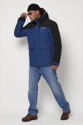 Купить Горнолыжная куртка мужская синего цвета 88814S, фото 2