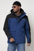 Купить Горнолыжная куртка мужская синего цвета 88814S, фото 6