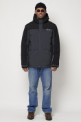 Купить Горнолыжная куртка мужская темно-серого цвета 88814TC