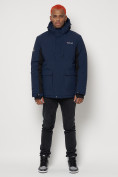 Купить Горнолыжная куртка мужская темно-синего цвета 88815TS