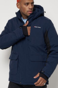 Купить Горнолыжная куртка мужская темно-синего цвета 88815TS, фото 12