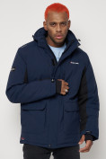 Купить Горнолыжная куртка мужская темно-синего цвета 88815TS, фото 13
