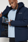 Купить Горнолыжная куртка мужская темно-синего цвета 88815TS, фото 14
