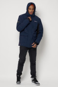 Купить Горнолыжная куртка мужская темно-синего цвета 88815TS, фото 9