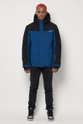 Купить Горнолыжная куртка мужская big size синего цвета 88816S