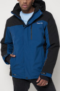 Купить Горнолыжная куртка мужская big size синего цвета 88816S, фото 12