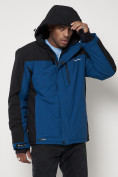 Купить Горнолыжная куртка мужская big size синего цвета 88816S, фото 5
