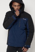 Купить Горнолыжная куртка мужская big size темно-синего цвета 88816TS, фото 12