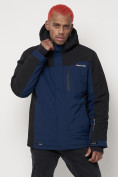 Купить Горнолыжная куртка мужская big size темно-синего цвета 88816TS, фото 14