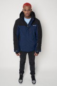 Купить Горнолыжная куртка мужская big size темно-синего цвета 88816TS, фото 16