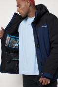 Купить Горнолыжная куртка мужская big size темно-синего цвета 88816TS, фото 19