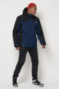 Купить Горнолыжная куртка мужская big size темно-синего цвета 88816TS, фото 3